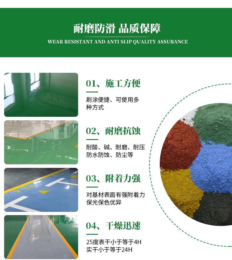 硅pu籃球場(圖5)