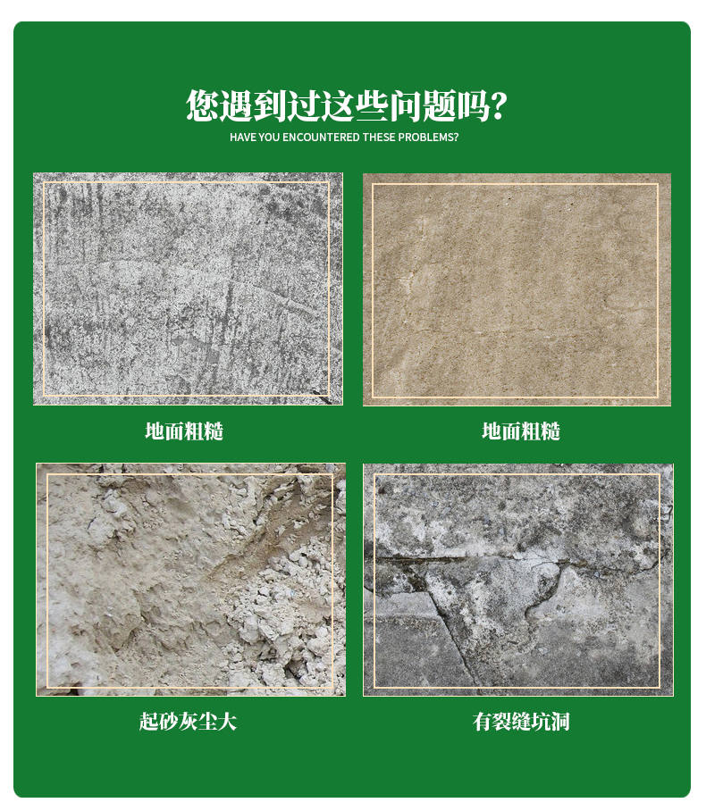 環氧砂漿地坪(圖4)